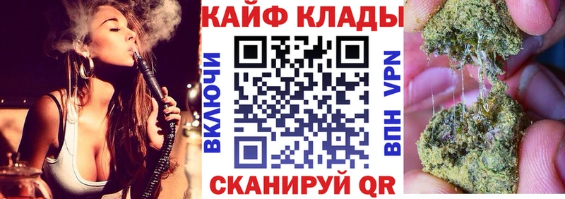 Где можно купить наркотики Славск МАРИХУАНА СОЛЬ Гашиш