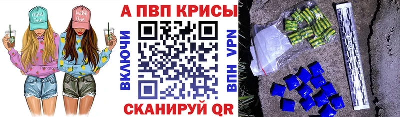 A-PVP СК КРИС Славск