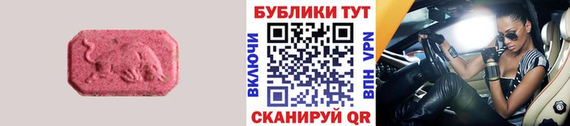 Ecstasy диски  Славск 