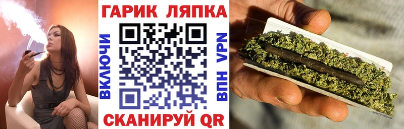 ГАШ hashish хочу наркоту Славск