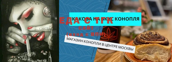 круглые Осинники