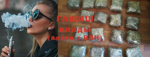 тгк Нягань