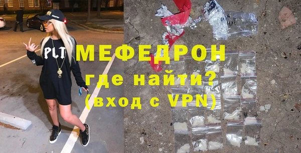 круглые Осинники
