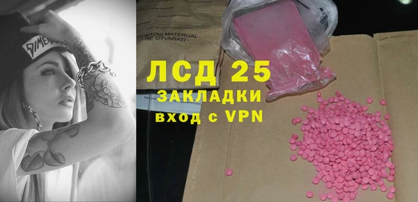 круглые Осинники