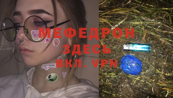 гашик Нязепетровск