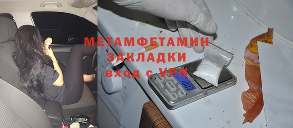 круглые Осинники
