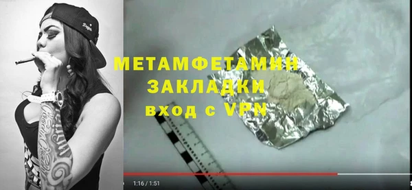 гидропоника Заводоуковск