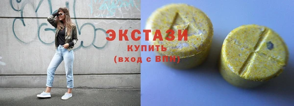 ECSTASY Остров