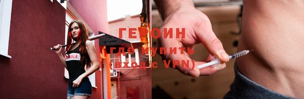 экстази Крымск