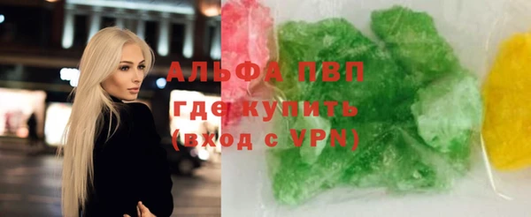 герыч Осташков