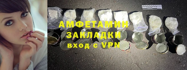 круглые Осинники
