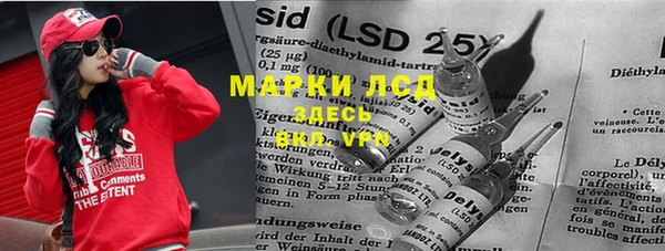 тгк Нягань