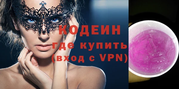 герыч Осташков