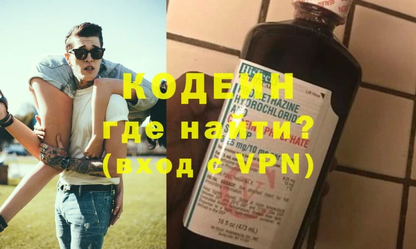 герыч Осташков