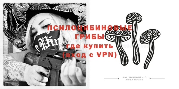 герыч Осташков