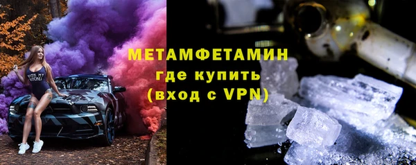 герыч Осташков