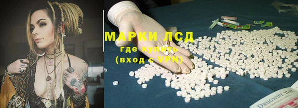 таблы Заволжск