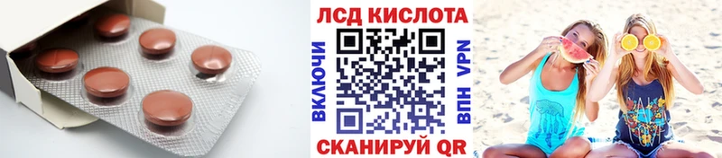 где найти наркотики  Славск  Лсд 25 экстази кислота 
