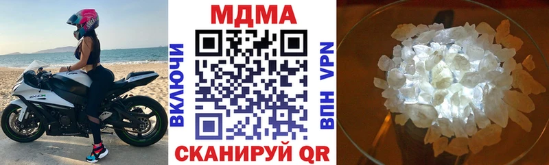 даркнет сайт  Славск  МДМА кристаллы 