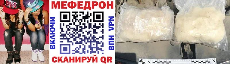Мефедрон VHQ  kraken   Славск 