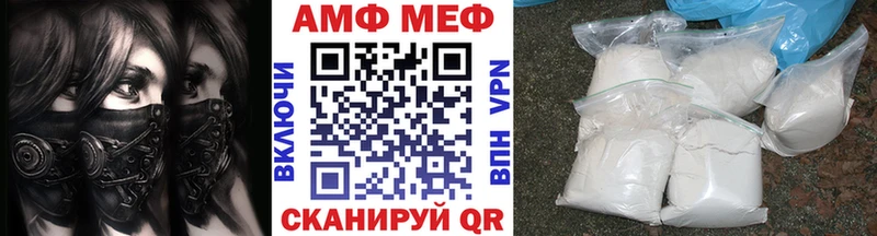 Метамфетамин витя  OMG онион  Славск 