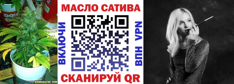 ТГК концентрат  купить наркоту  мега зеркало  Славск 