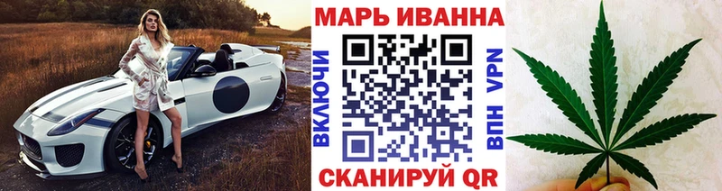 Каннабис марихуана  Славск 